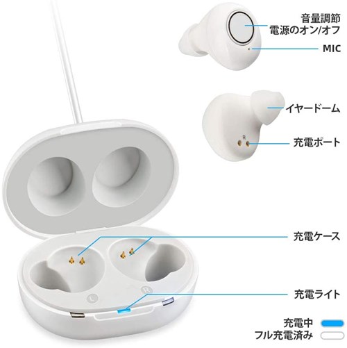 充電式集音器 音声拡聴器 Jinghao 高齢者集音器 イヤホン 軽量 耳穴式 