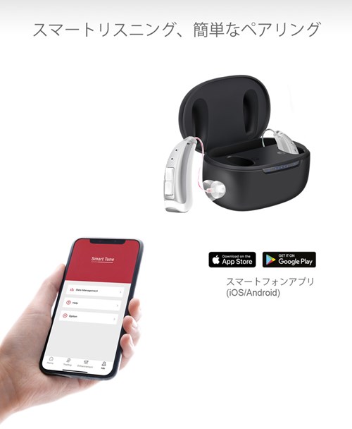 JH-W3TWSブルートゥースBTE補聴器と充電式OTC集音器スマート JH-W3TWSブルートゥースBTE補聴器と充電式OTC集音器スマート