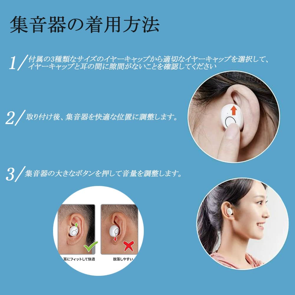 充電式集音器 音声拡聴器 Jinghao 高齢者集音器 イヤホン 軽量 耳穴式 左右両耳 軽量 コンパクトUSB充電式 きれいでクリアな音 (ホワイト)
