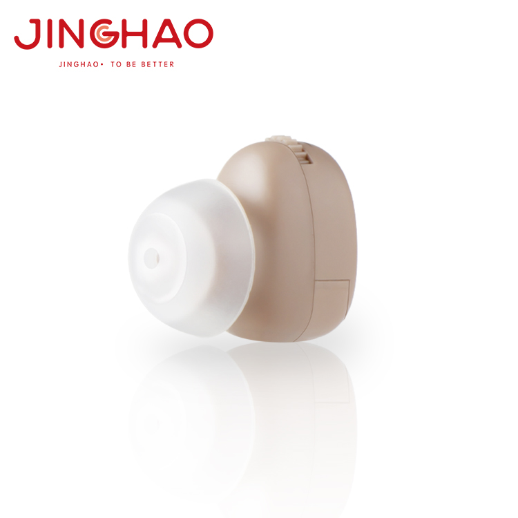 JH-A50TVショッピング売れ筋ミニITE補聴器